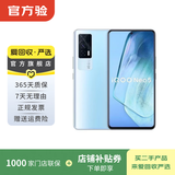 vivo iqoo Z/Y/X/neo/X200/X300/Pro/turbo+折叠屏系列 二手手机 颜色内存以报告为准 iQOO Neo5