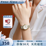 罗西尼（ROSSINI）情侣手表男国表石英表男士手表防水女表简约商务七夕礼物送女友 女表间金白盘618574T01G