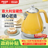 德龙（Delonghi）电热水壶 复古家用304不锈钢烧水电水壶自动断电1.7L大容量KBO2001.CY波西塔诺黄七夕情人节礼物