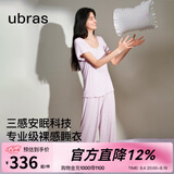 ubras26年新款呼呼薰衣草短袖短裤睡衣女士高端睡衣夏季薄款居家服套装 短袖长裤【带杯】-紫底薰衣草 M