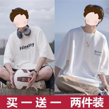 布恩普【两件装】夏季短袖t恤男韩版ins潮流宽松青少年五分半袖体恤男 Mi1白色+MP2白色 XL 【建议体重110-140斤左右】