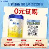 飞鹤星飞帆经典版 婴儿配方奶粉2段(6-12月)300g专利OPO【京东试用】