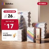 bebebus【新品】婴儿手口湿巾迷你小包便携旅行装8抽新生儿可用 mini便携湿巾 8抽 16包 16包/1件