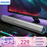 飞利浦（PHILIPS）SPA520S蓝牙音箱 电脑音响 桌面台式笔记本 双USB拓展hub HIFI级音质