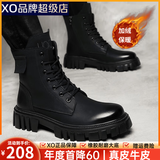 XO马丁靴男真皮牛皮2026秋季靴子男士高帮男靴厚底靴子男工装靴男鞋 黑色【加绒保暖】M3901 42