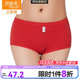 宜而爽【三条装】100%全棉内裤女士纯棉三角裤大码宽松中老年商场同款