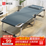 瑞仕达（Restar）折叠床办公室单人午睡午休床医院陪护床便携多功能行军床两折床