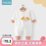 优奇婴儿衣服新生儿保暖三层夹棉连体衣春秋冬季哈衣爬服男女宝宝睡衣 新款【三层暖棉】奶白 73cm