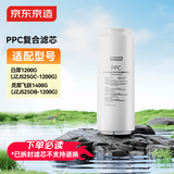 京东京造聚丙烯炭纤维炭棒复合滤芯JZPPC03-PJYT 适用白犀1200G/灵犀1200GPro3.0