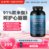 Viva Naturals美国进口高纯度rTG结构深海鱼油DPA天然omega3欧米伽3软胶囊180粒 180粒*1瓶