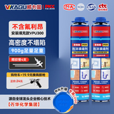 威卡固 发泡胶A2级硬度聚氨酯泡沫填缝剂发泡剂泡沫胶门窗填充枪管一体VPU300 900g*2