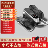 OES电动健步机脑梗偏瘫康复椭圆机家用脚腿部训练养生器材父亲节礼物