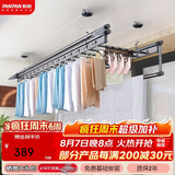 盼盼手摇晾衣架阳台升降晾衣杆铝合金带横杆母婴夹2.0米四杆S8