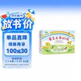 蚕豆大哥和豆子朋友（5册）3-6岁阅读 蚕豆大哥的床 快乐成长故事集 亲子阅读幼儿园老师推荐 寒课外书 绿色环保印刷 爱心树童书 