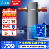 美的前置过滤器家用全自动清洗反冲洗自来水滤水器净水器智能定时-56ST全屋净水器