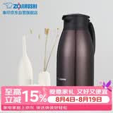 象印保温壶304不锈钢真空热水瓶居家办公大容量咖啡壶 SH-HJ19C-VD