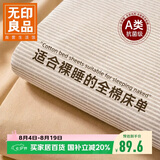 无印良品可水洗全棉床单单件 纯棉双人被单床罩床盖200x230cm1.5/1.8米床