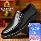 老人头（LAORENTOU）商务休闲皮鞋男春秋季透气软底牛皮正装婚礼鞋爸爸鞋 A90192 黑42