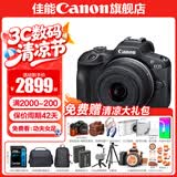 佳能r100 入门级微单相机 旅行家用学生vlog视频 4k小巧便携半画幅 人像 初学者 半画幅相机 数码相机 R100+RF-S 18-45STM 套机 官方标配【不含内存卡相机包等必要配件 推荐选