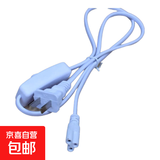 一体化led灯管T5超亮日光灯t8长条灯条家用全套节能支架光管1.2米 1.8米 插头线【按需购买】