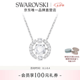 施华洛世奇（SWAROVSKI）女神节礼物Una跳动的心项链女吊坠轻奢小众送女友女士老婆女 白色浪漫 跳动的心 5286137