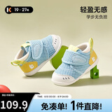 卡特兔学步鞋婴儿1-3岁透气网面童鞋秋季机能鞋幼儿园宝宝室内鞋X2AE003