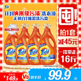 汰渍去渍洗衣液洁雅百合16斤瓶装(2kg*4)家庭装 无惧混洗  支持快洗