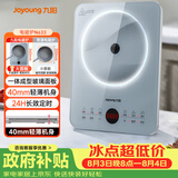 九阳（Joyoung）电磁炉2200W大功率家用电磁灶火锅炉一体微晶面板一键爆炒炒菜智能定时C22S-N633