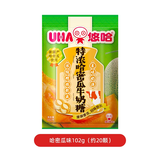 悠哈特浓哈密瓜牛奶糖 102g  休闲零食糖果 经典奶糖硬糖 婚庆喜糖
