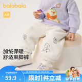 巴拉巴拉童装婴儿裤子宝宝秋冬男女童长裤儿童珊瑚绒加厚男童 奶白10501 90 cm