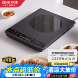 尚朋堂 电磁炉家用多功能大功率炫彩面板大线圈电磁灶火锅电炉灶套装2200W大面板 典雅灰【新上市】