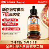 普安特补血肝精口服液诺倍安宠物猫咪狗狗孕前产后术后绝育贫血保肝护肝