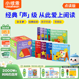 小彼恩点读书 Spot A big box of little books小玻大盒小书点读版 英语启蒙 儿童绘本 点读发声书 点读书早教书 Where’s Spot? 小玻在哪里10册