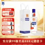 郎酒顺品郎蓝顺马年纪念 兼香型白酒 53度 1.5L*1瓶 单瓶装【口粮酒】