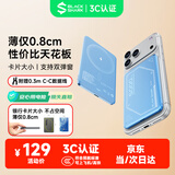 黑鲨【3C认证】刀锋2+磁吸无线充电宝苹果Magsafe快充超薄上飞机5000mAh移动电源适用iPhone17ProMax