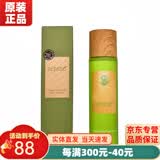 雪非雪化妆品青果菜三件套新粹护理套装护肤品专柜官旗舰方网 青果菜润肤水150ml