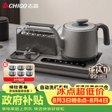 志高（CHIGO）纯钛全自动上水电热水壶 茶台烧水壶一体机可洗杯高温蒸汽消毒电茶炉嵌入式泡茶电茶盘