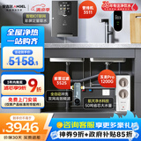 安吉尔家用直净水器饮三件套【玉龙Pro1200G+前置3525+管线机3511】反渗透厨下式过滤器