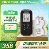 欧姆龙（OMRON）低频治疗器按摩仪 家用理疗仪HV-F021（黑色）