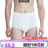 宜而爽【3条装】男士内裤100%纯棉罗纹三角裤男中高腰大码透气短裤衩