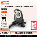 迈金（Magene）T600 Eco智能骑行台可对外充电直驱山地公路自行车自发电室内训练 T600 Eco预装8速11-28T飞轮（同时支持快拆和桶轴）