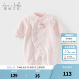 戴维贝拉（DAVE＆BELLA）冬季新款珊瑚绒宝宝连体衣新生儿衣服小童爬服婴儿睡衣哈衣 粉色【现货】 80cm （建议身高73-80cm）