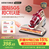 莱克吉米除螨仪大吸力B501家用床上吸尘器高温杀菌小型手持紫外线杀菌超声波去螨虫一体机【甄拍】