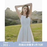 范思蓝恩夏季腰精裙气质收腰无袖背心连衣裙女夏季新款海边度假显瘦裙 瓷白色-无袖 M