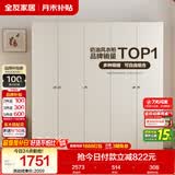 全友家居现代简约奶油风衣柜卧室家用一体靠墙收纳储物柜子成品大衣橱