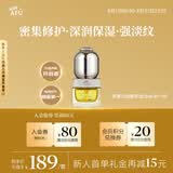 阿芙（AFU）11籽精华油15ml 紧致抗皱淡纹送女友生日七夕礼物