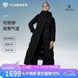 坦博尔鹅绒服女长款连帽收腰显瘦加厚保暖女士羽绒服550890D能量黑175
