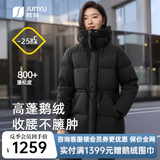 君羽反季羽绒服女中长款800高蓬白鹅绒连帽时尚加厚保暖鹅绒服女外套 黑色 | 800蓬白鹅绒 XL （推荐126-140斤）