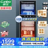 康宝（Canbo）消毒柜 家用立式消毒碗柜大容量商用碗筷收纳消毒柜双门高温烘干二星级碗柜【政府补贴】XDZ320-D1