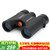 星特朗原野8X25高清高倍充氮防水户外微光夜视便携双筒望远镜儿童礼物